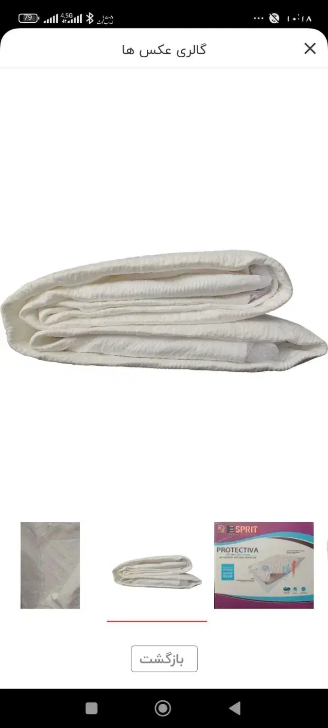 محافظ تشک رویال|تشک تختخواب|تهران, شهید رجایی|دیوار