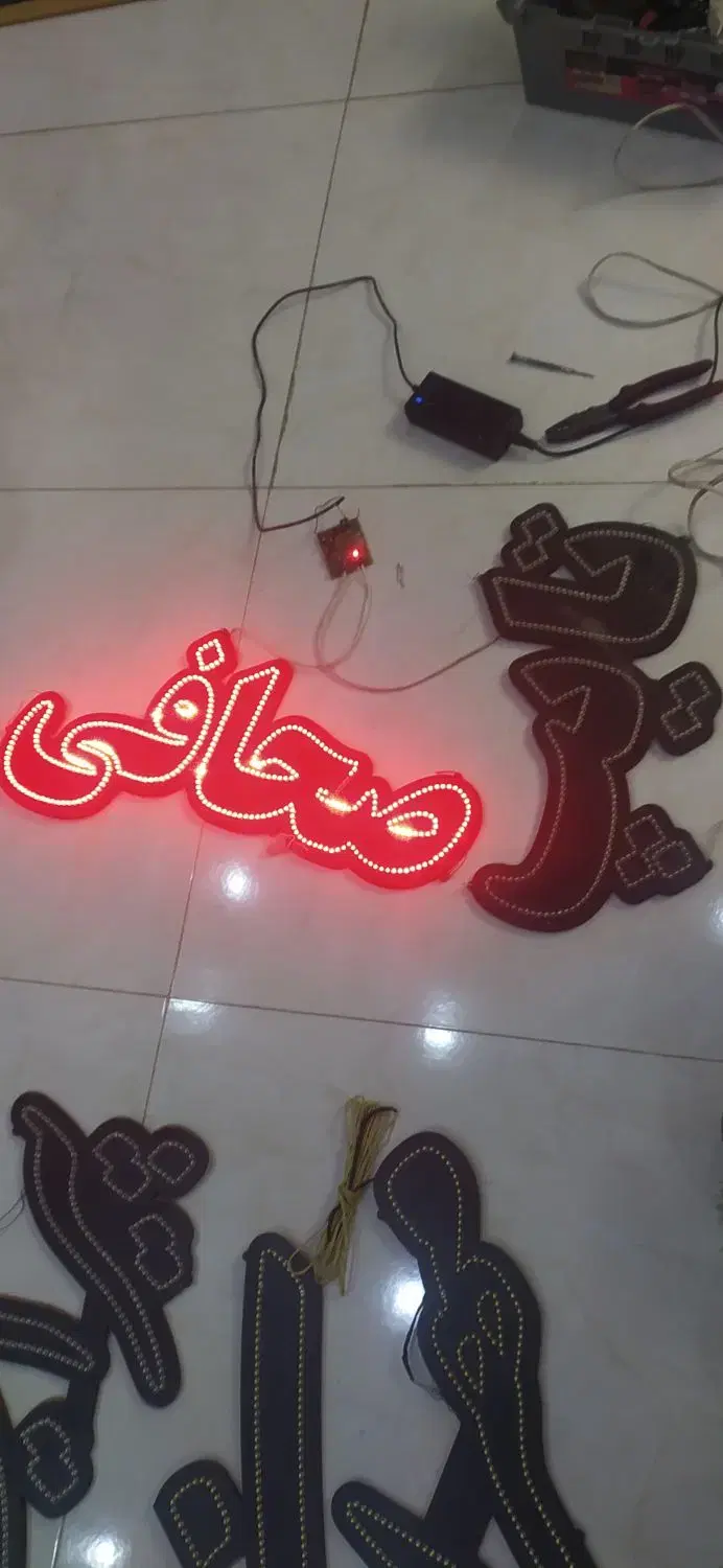 چراغهای LED|لامپ و چراغ|اصفهان, خانه اصفهان|دیوار