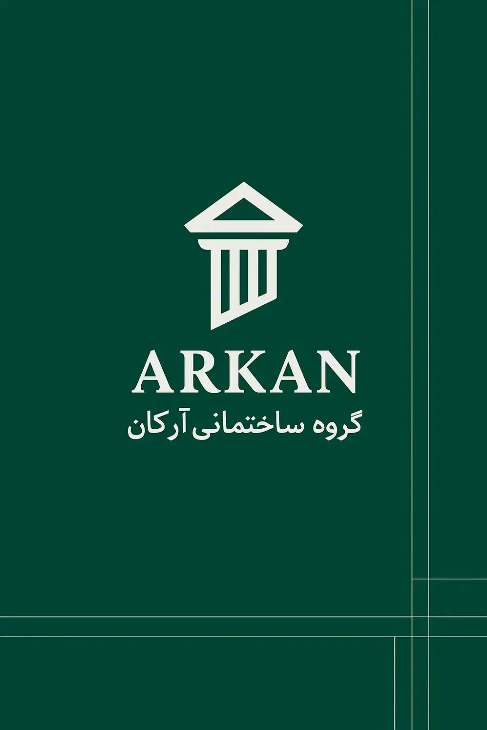 پیمانکاری کامل ساختمان ویلادر ملاردصفادشت وشهریار|خدمات پیشه و مهارت|ملارد, |دیوار