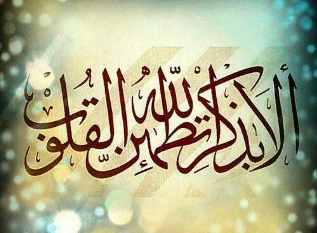 مشاوره و خدمات دینی توسط روحانی|خدمات پذیرایی، مراسم|اصفهان, دشتستان|دیوار