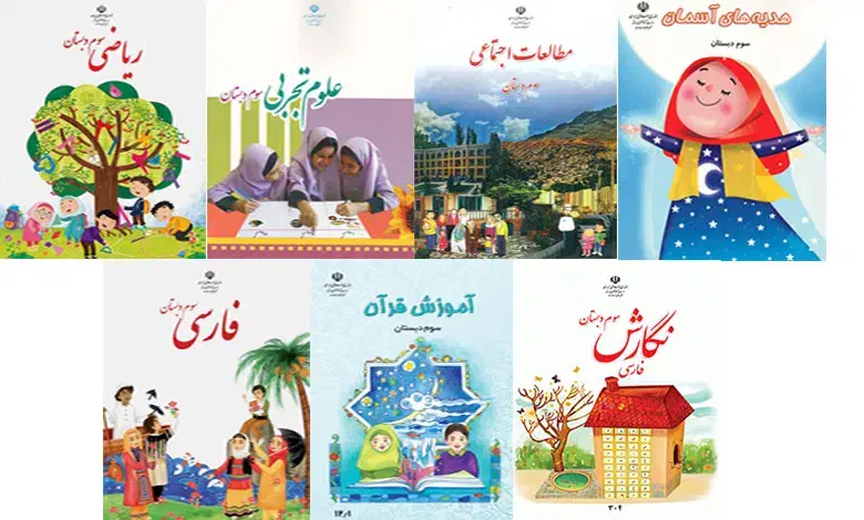 تدریس خصوصی دروس ابتدایی|خدمات آموزشی|آستانه اشرفیه, |دیوار