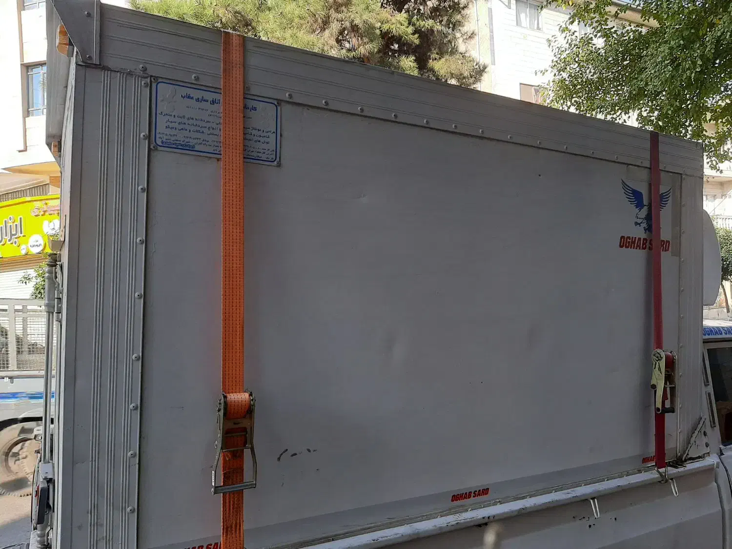 سردخانه نیسان بستنی|ماشین‌آلات صنعتی|گرگان, |دیوار