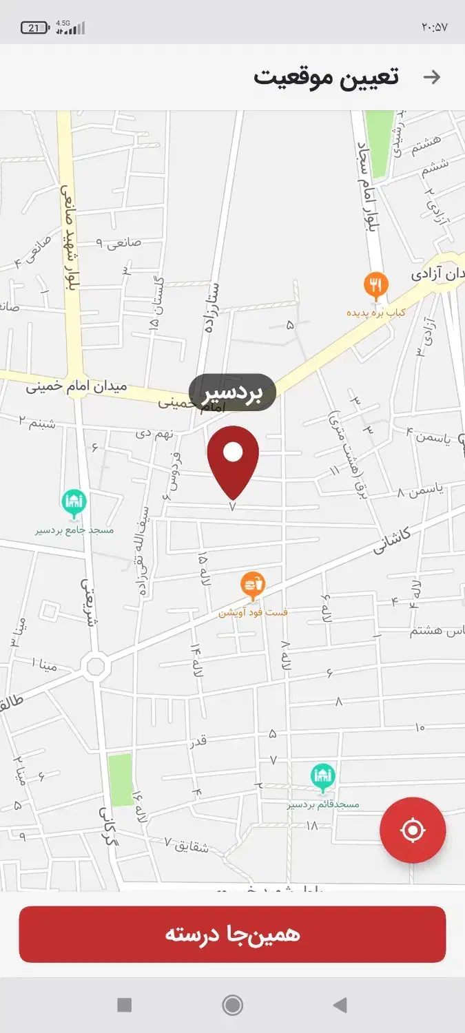 اجاره آپارتمان ۴۰ متری ۱ خوابه طبقه ۱|اجارهٔ آپارتمان|بردسیر, |دیوار