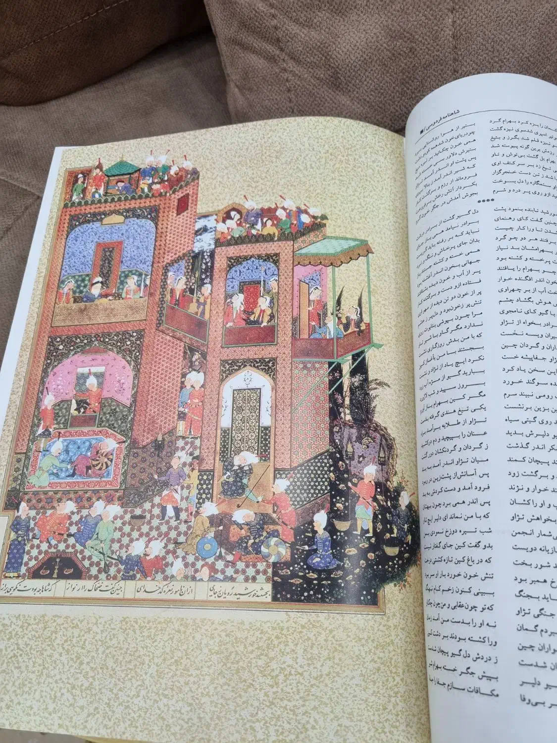 شاهنامه فردوسی|کتاب و مجله تاریخی|شیراز, شهرک امیر کبیر|دیوار