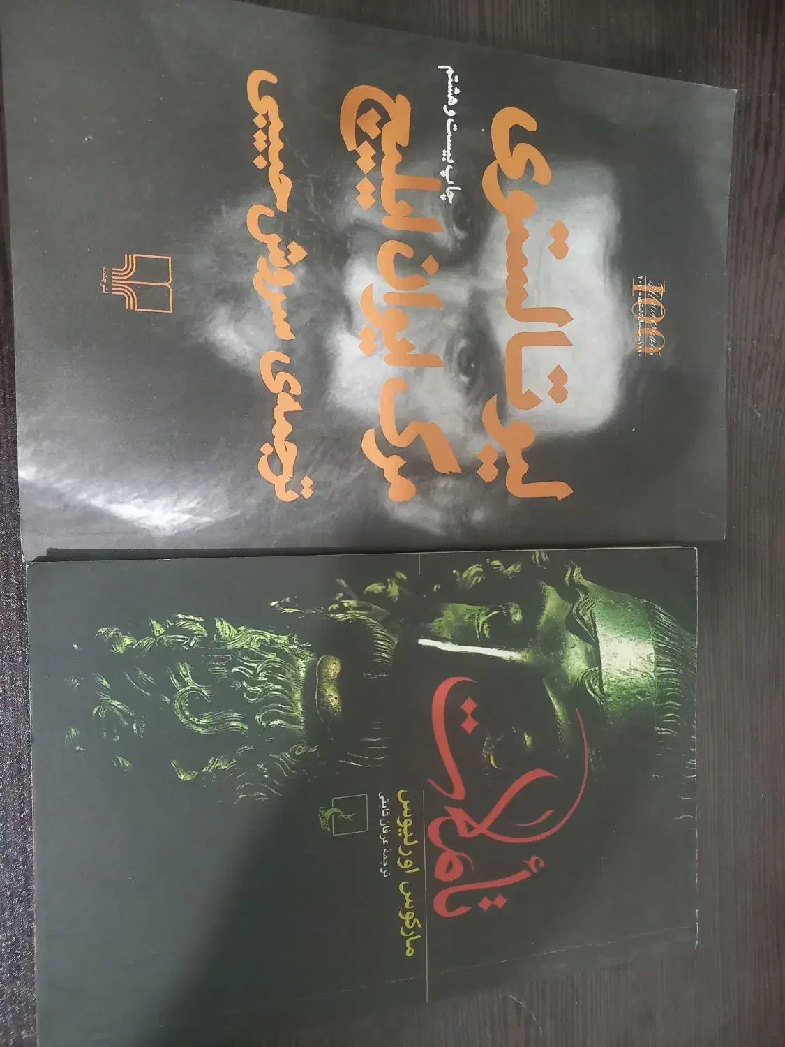 رمان خارجی|کتاب و مجله ادبی|تهران, بیسیم|دیوار