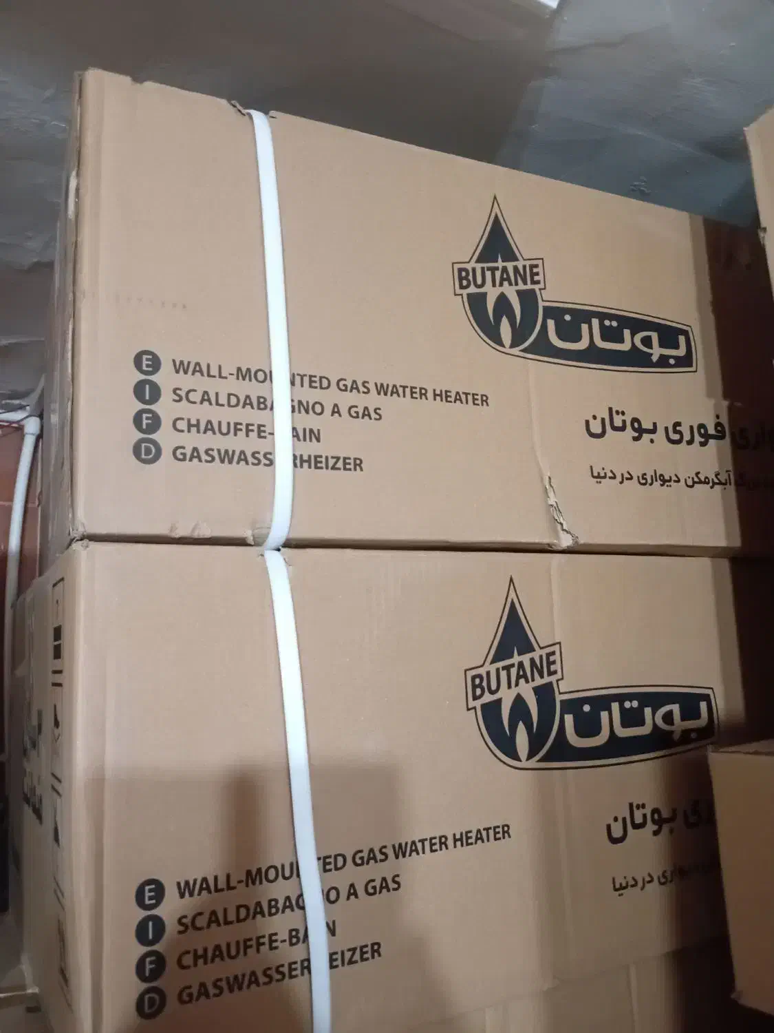 آبگرمکن بوتان ۳۱۱۵ turbo|آبگرمکن، پکیج، شوفاژ|کرج, دولت‌آباد|دیوار