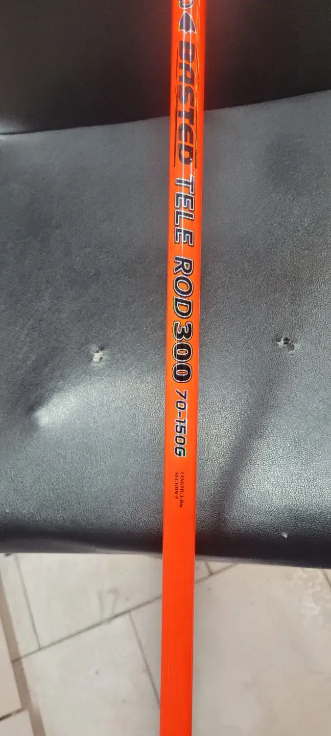 چوب ماهیگیری . لنسر . چرخ ماهیگیری .|ماهیگیری|ارومیه, |دیوار