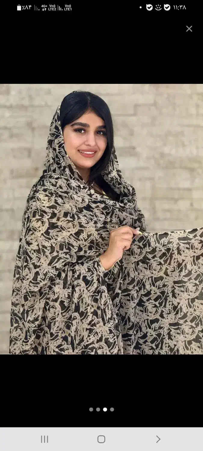 چادر ژاپنی|لباس|قشم, |دیوار