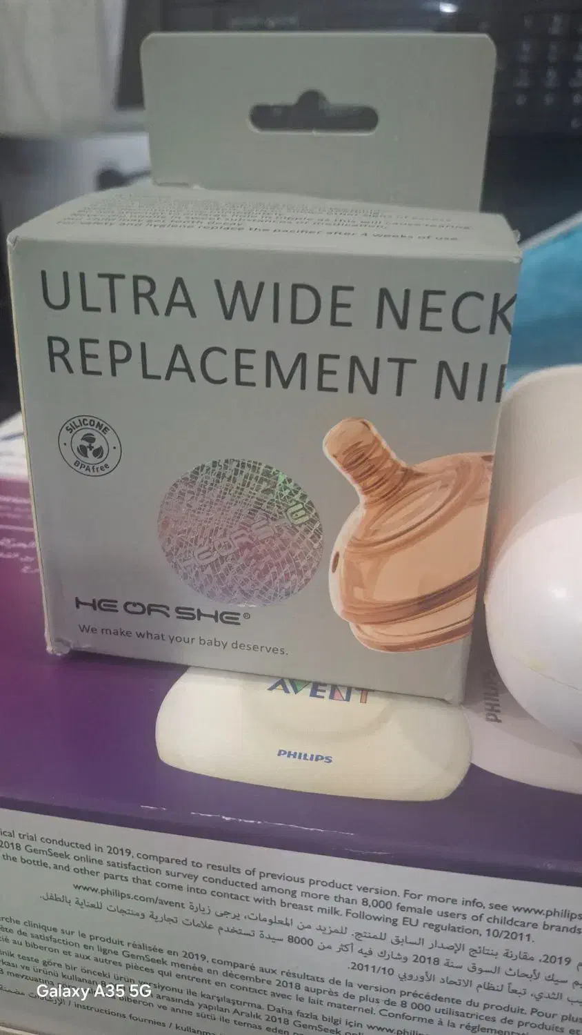 شیر دوش فیلیپس|اسباب و اثاث بچه|شوشتر, |دیوار