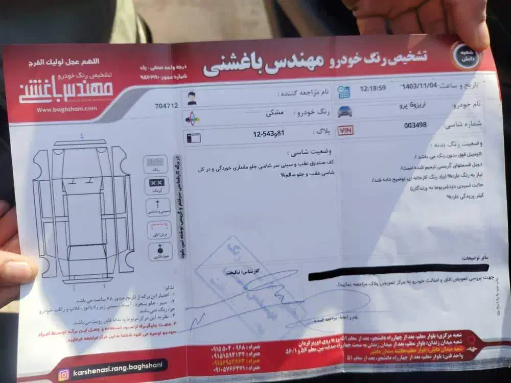 آریزو اکسلنت 6|خودرو سواری و وانت|مشهد, الهیه|دیوار