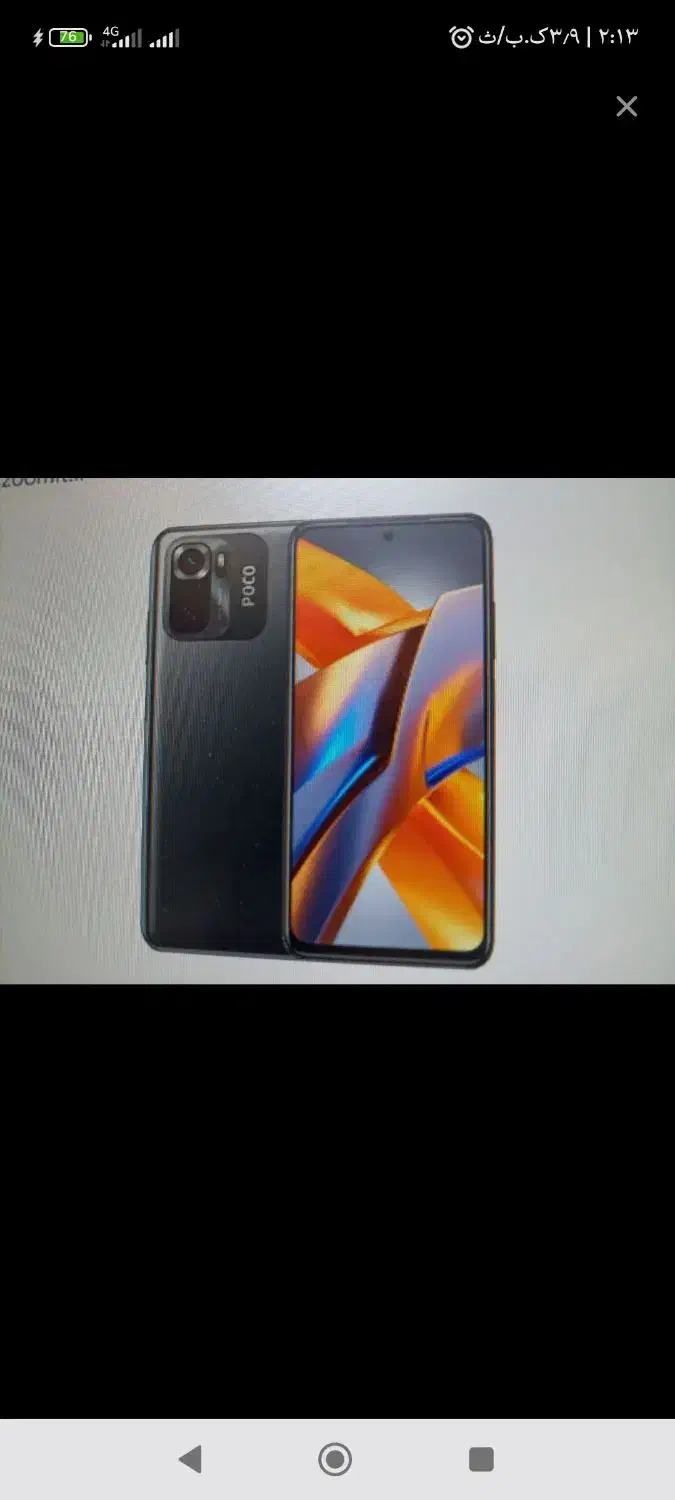 گوشیPoco  m5s|موبایل|مشهد, كنويست|دیوار