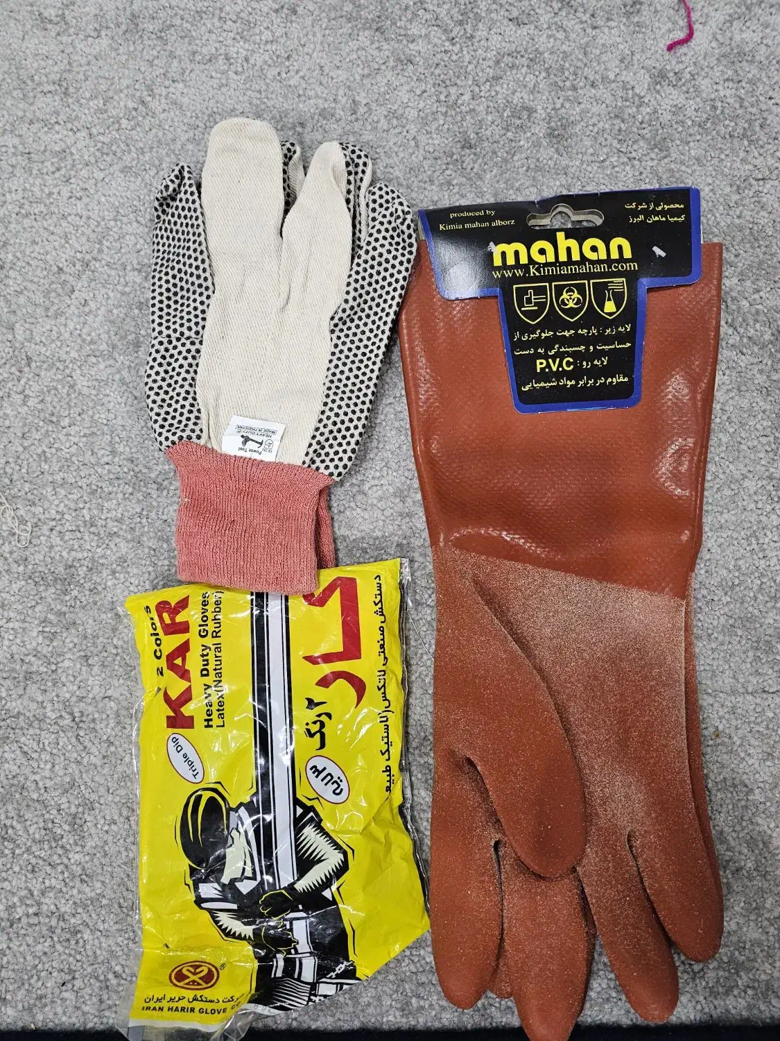 دستکش سه مدل|ابزارآلات|دوگنبدان, |دیوار