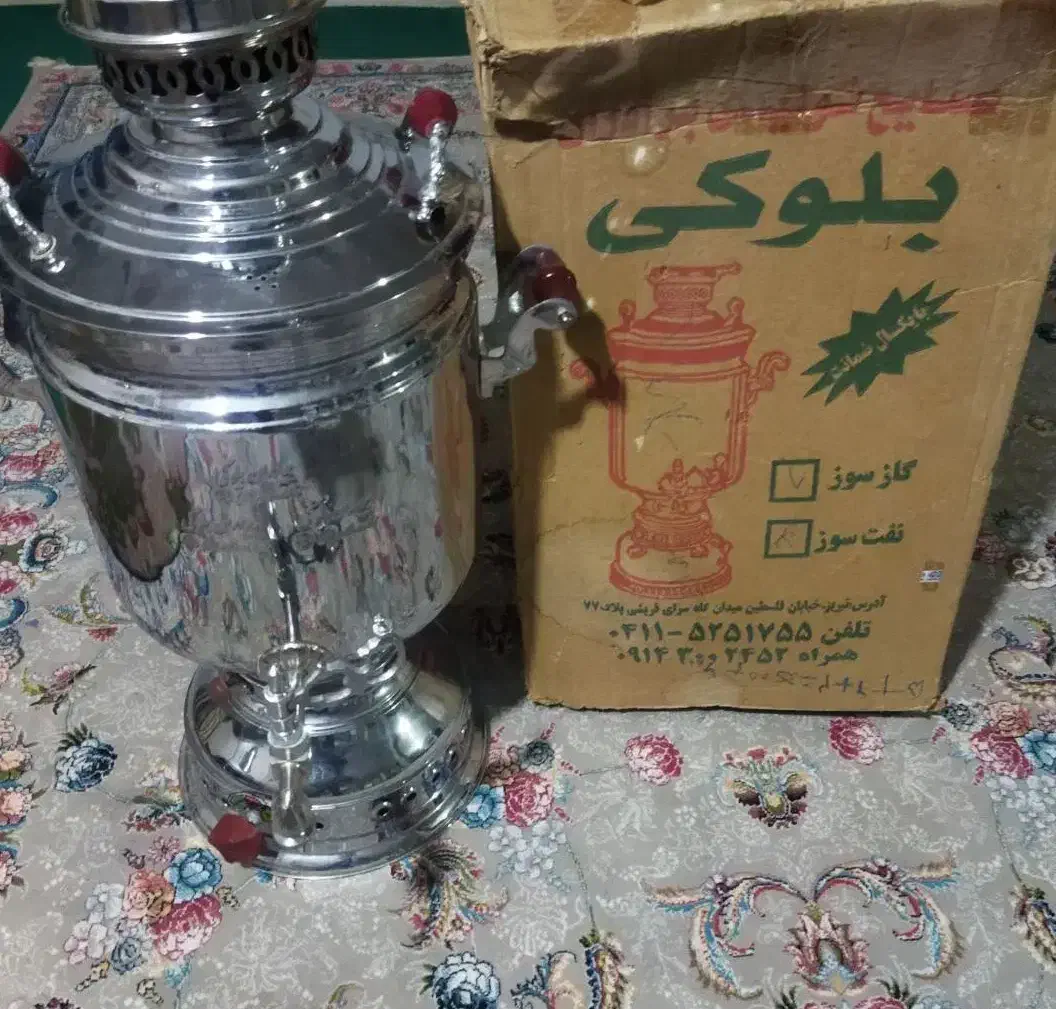 سماور گازی|سماور، چای‌ساز، قهوه‌ساز|سلماس, |دیوار