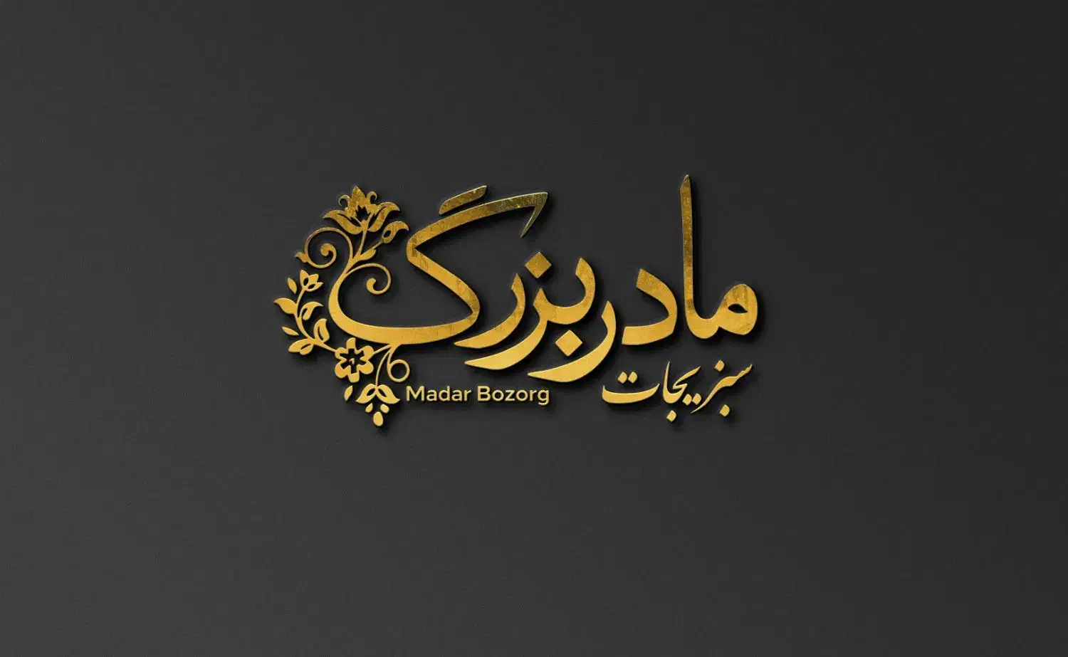 استخدام صندوق دار خانم در فروشگاه محصولات ارگانیک|استخدام مالی، حسابداری، حقوقی|قم, چهل درخت‎|دیوار