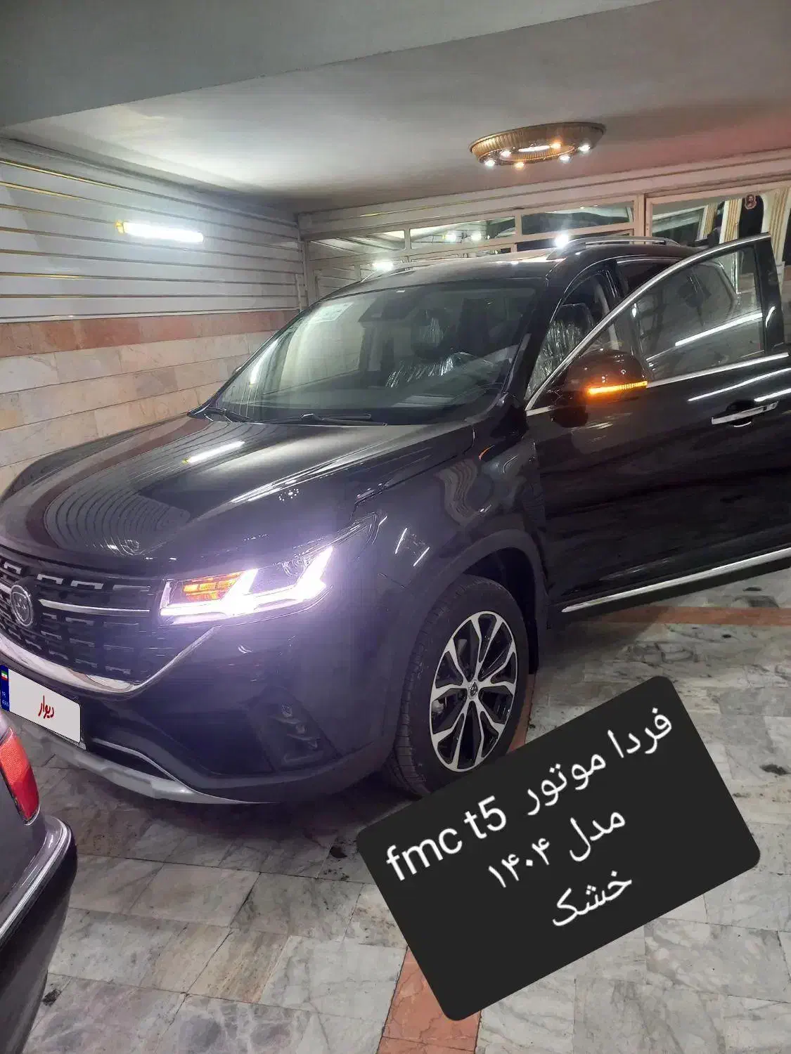 ماشین شاسی صفرکیلومتر|خودرو سواری و وانت|کرج, حصارک پایین|دیوار