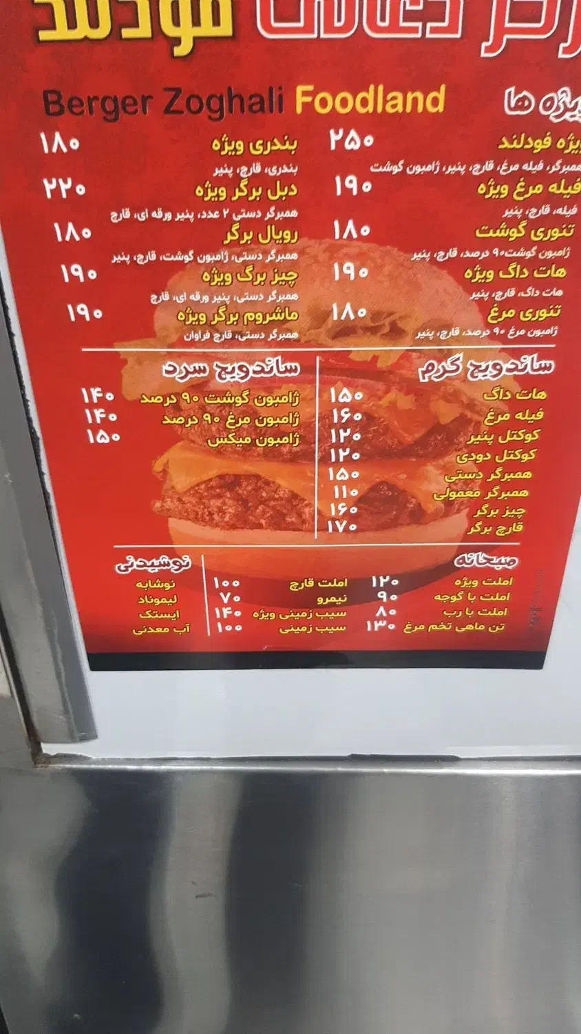به یک کارگر ساده جوان و زرنگ وپیک پیاده نیازمندیم|استخدام خدمات فروشگاه و رستوران|تهران, بازار|دیوار