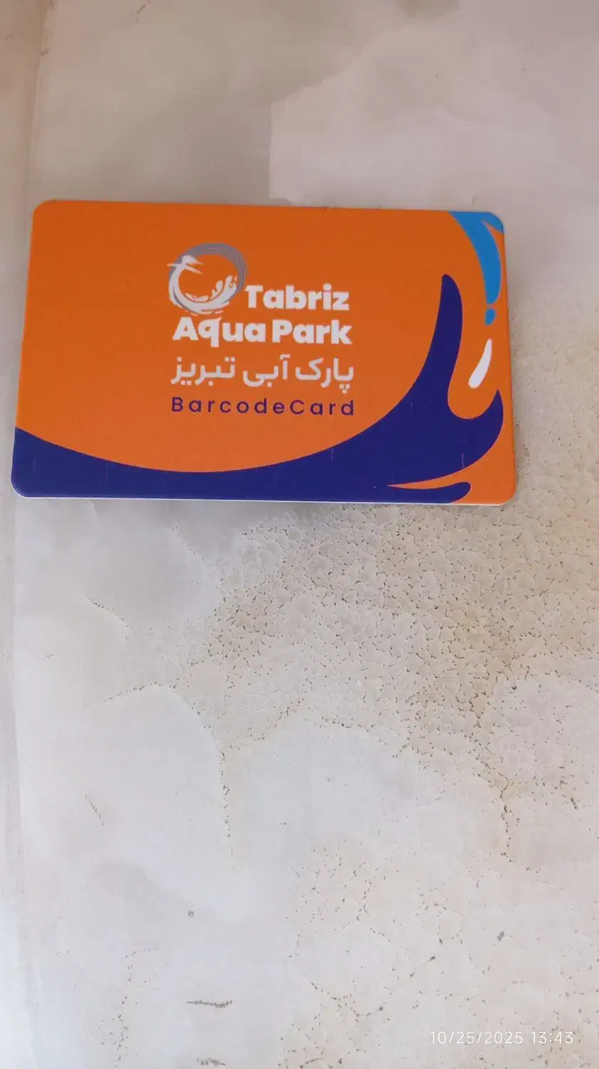 بلیط های تک نفره استخر آبی یاغچیان|بلیت ورزشی|تبریز, |دیوار