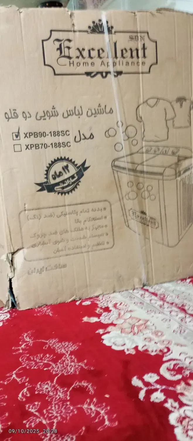 لباس شویی|ماشین لباسشویی و خشککن لباس|قم, ولیعصر|دیوار