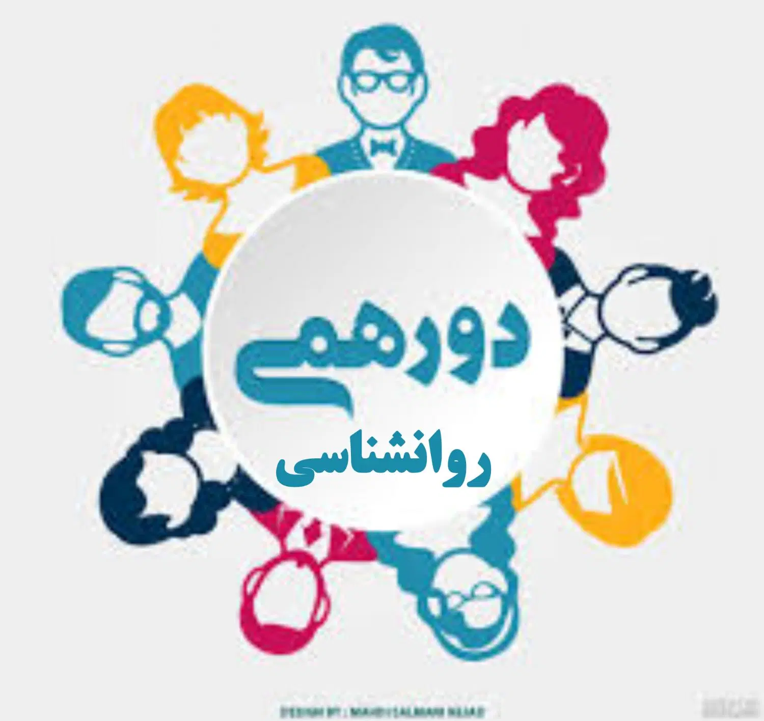 برگزاری ایونت و دورهمی تخصصی روانشناسی هفتگی|گردهمایی و همایش|تبریز, |دیوار