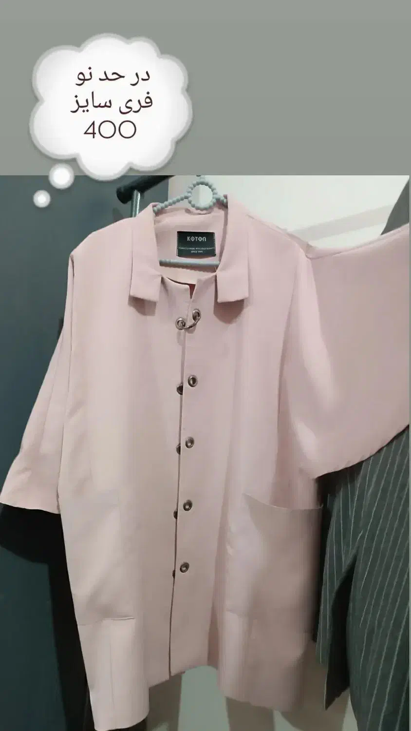 لباس|لباس|چرام, |دیوار