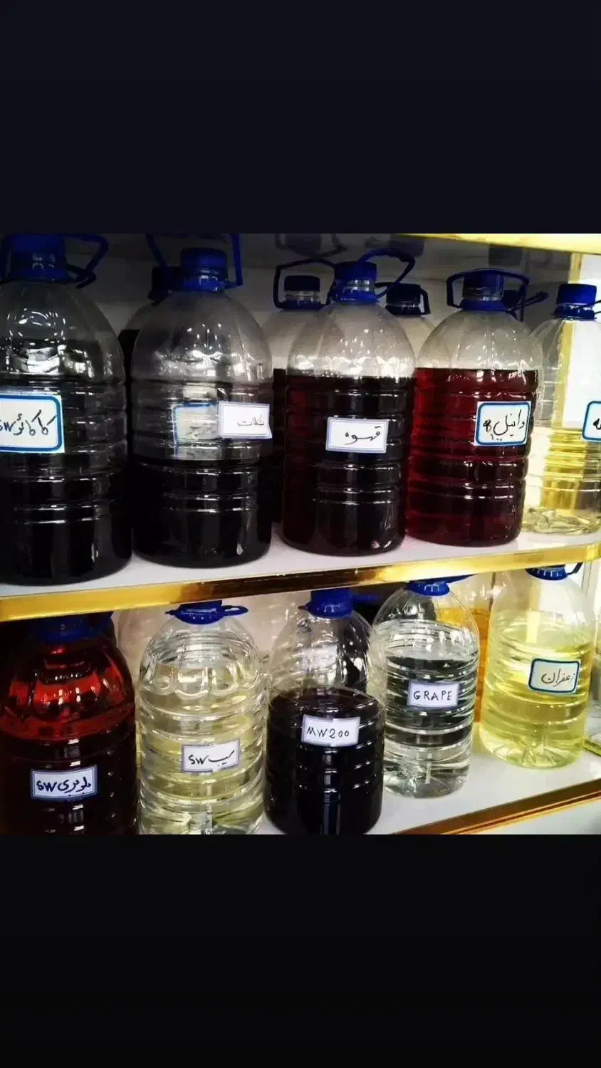 فروش عمده اسانس خوراکی برنج کشمش رازیانه گلاب|خوردنی و آشامیدنی|تهران, خانیآباد|دیوار