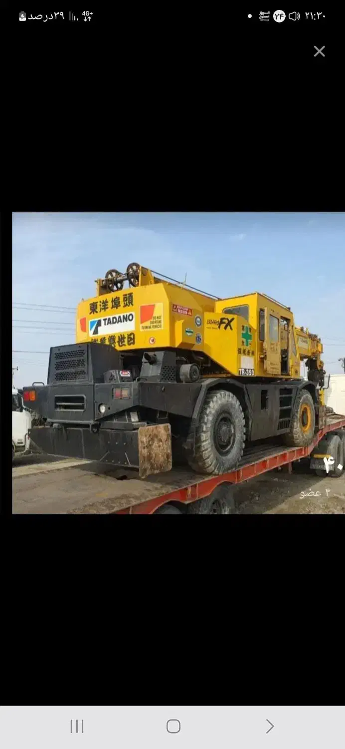 جرثقیل ۲۵ تن آماده به کار|خدمات حمل و نقل|بندر امام خمینی, |دیوار