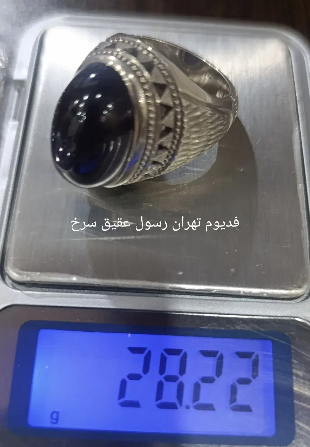 فدیوم تهران رسول|جواهرات|تهران, صاحب الزمان|دیوار