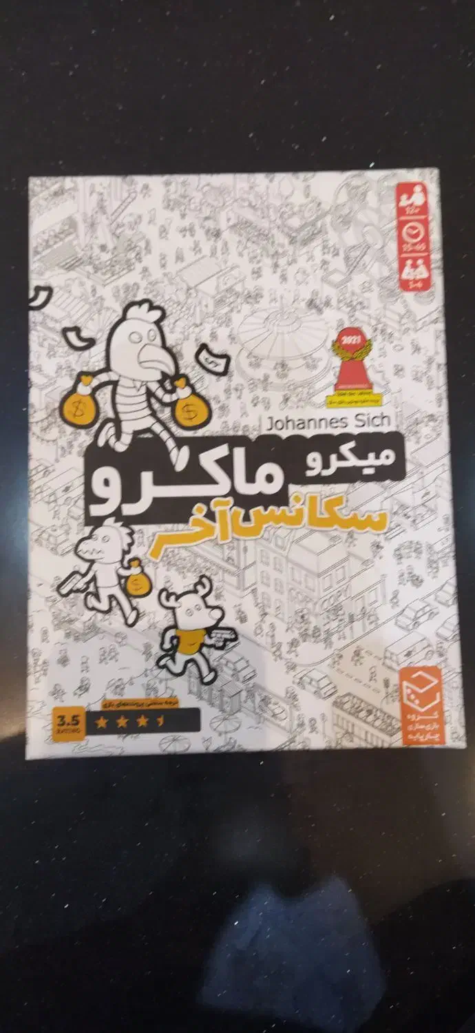 بازی فکری میکرو ماکرو|اسباب‌‌بازی|قائم‌شهر, |دیوار