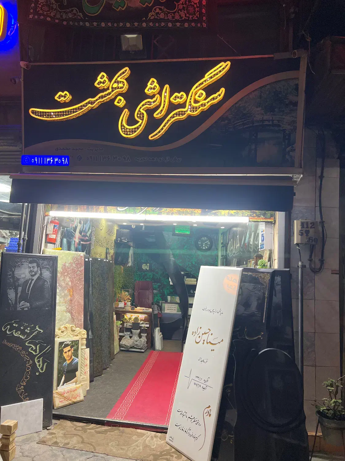 منشی خانم|استخدام خدمات فروشگاه و رستوران|رشت, تازه آباد|دیوار