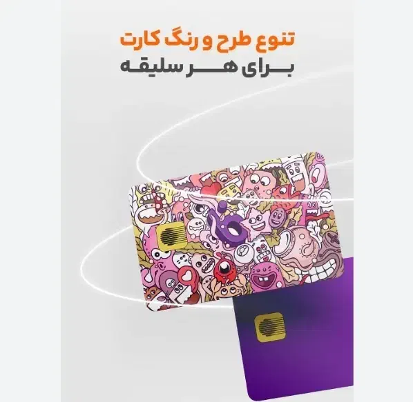 هدیه نقدی با ثبت نام در بلوبانک|کارت هدیه و تخفیف|تهران, دروازه شمیران|دیوار