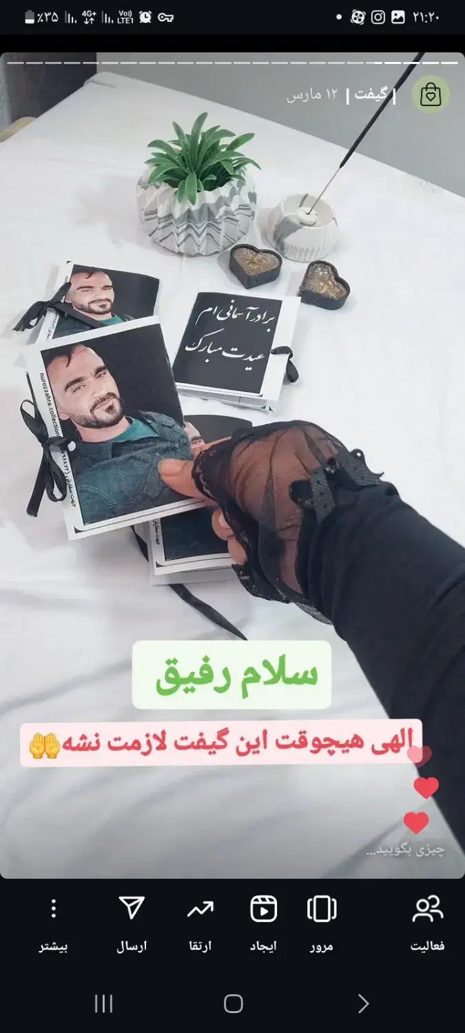 چاپ عکس اموات بروی کتاب دعا وقران|کتاب و مجله مذهبی|آبادان, |دیوار