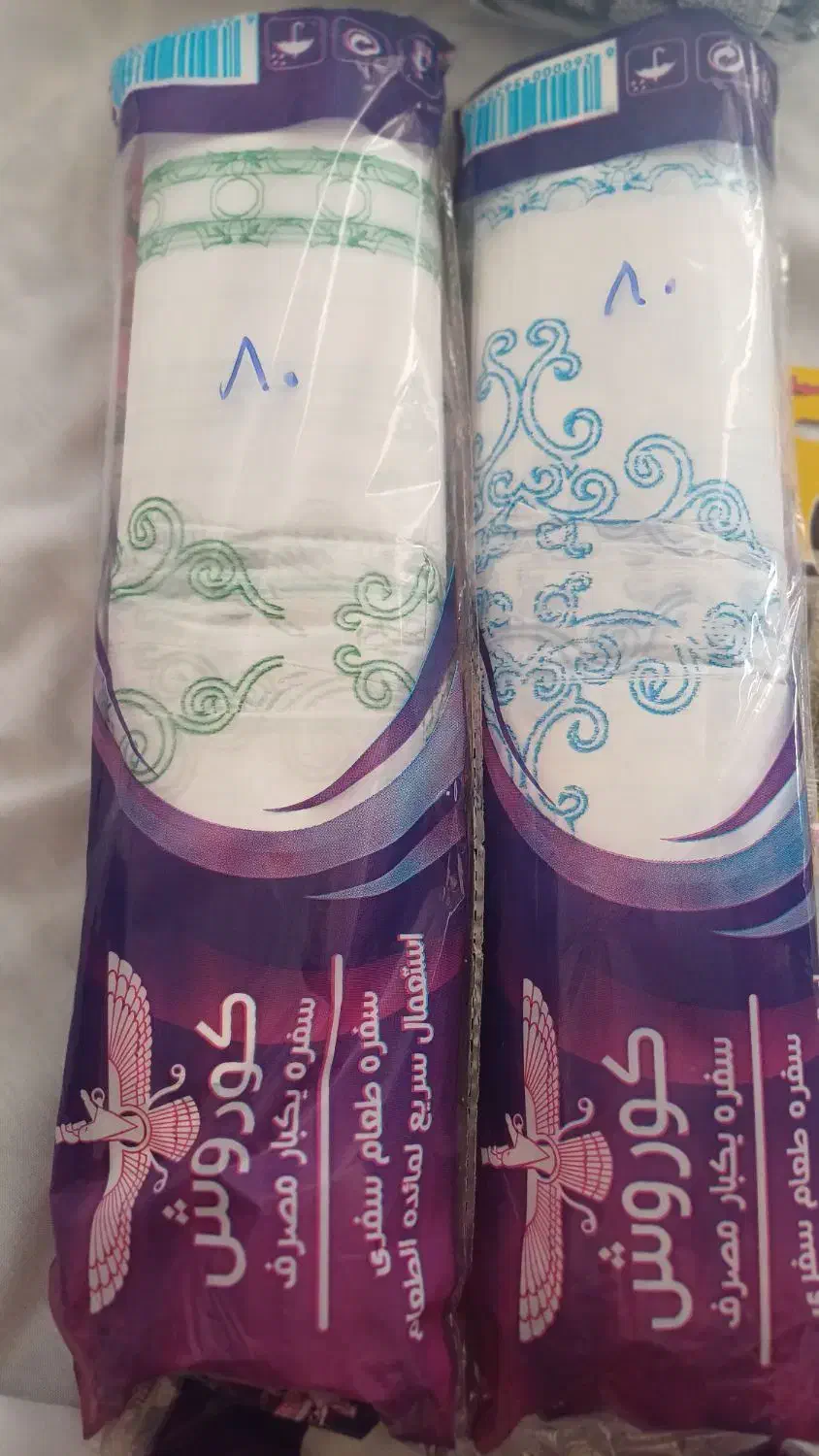 زیر سفره ای نو|روفرشی|لاهیجان, لیالستان|دیوار