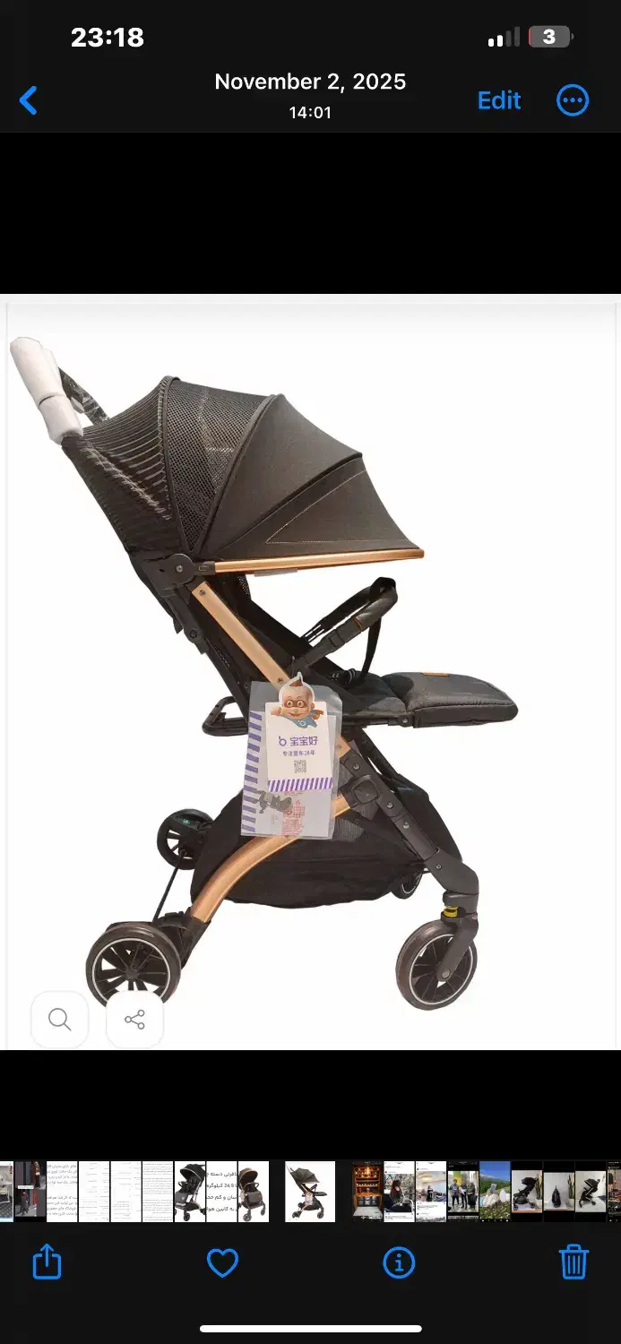 کالسکه|کالسکه و لوازم جانبی|تهران, استخر|دیوار