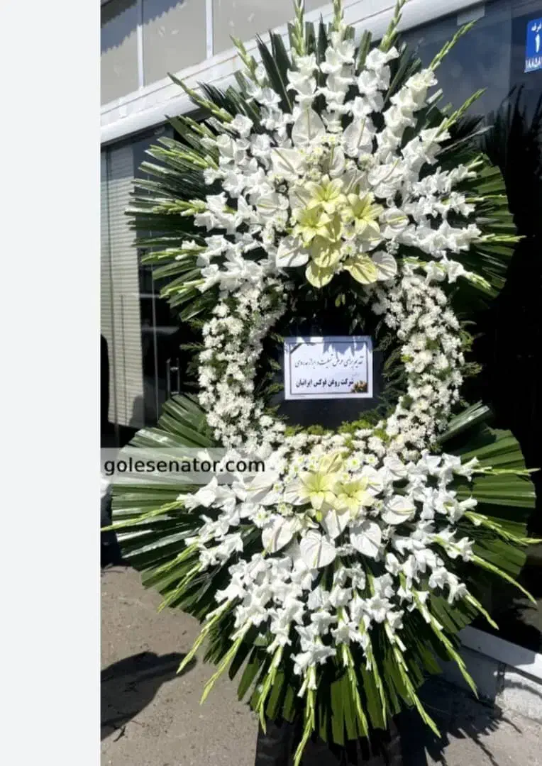 تاج گل گلفروشی|خدمات پذیرایی، مراسم|تبریز, |دیوار