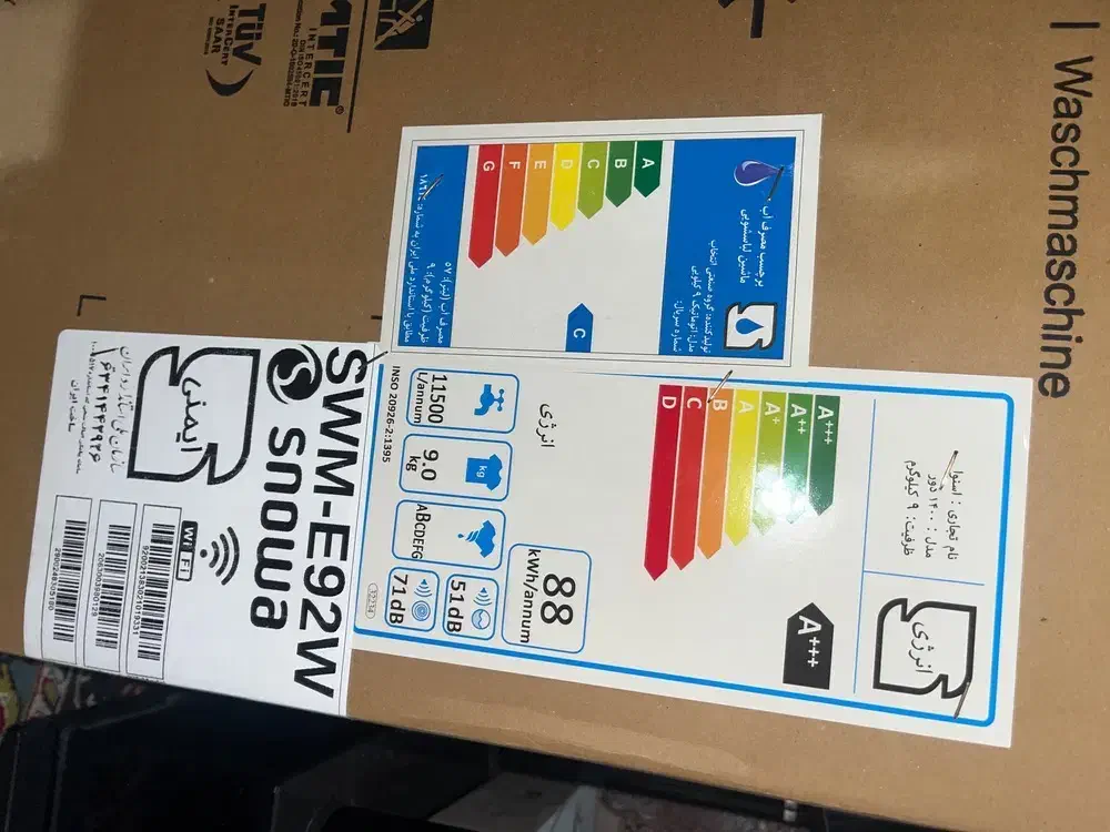 لوازم منزل|تلویزیون و پروژکتور|آشخانه, |دیوار