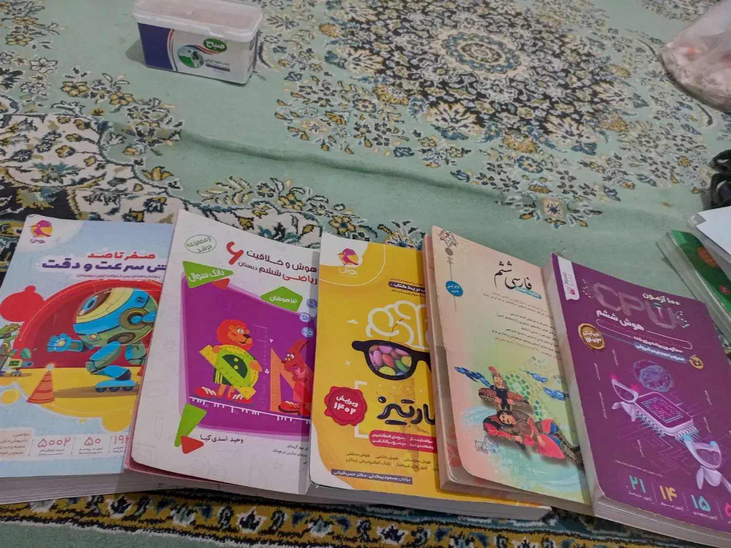 چند نمونه ازکتاب های  تیزهوشان|کتاب و مجله آموزشی|شیراز, ریاستی|دیوار