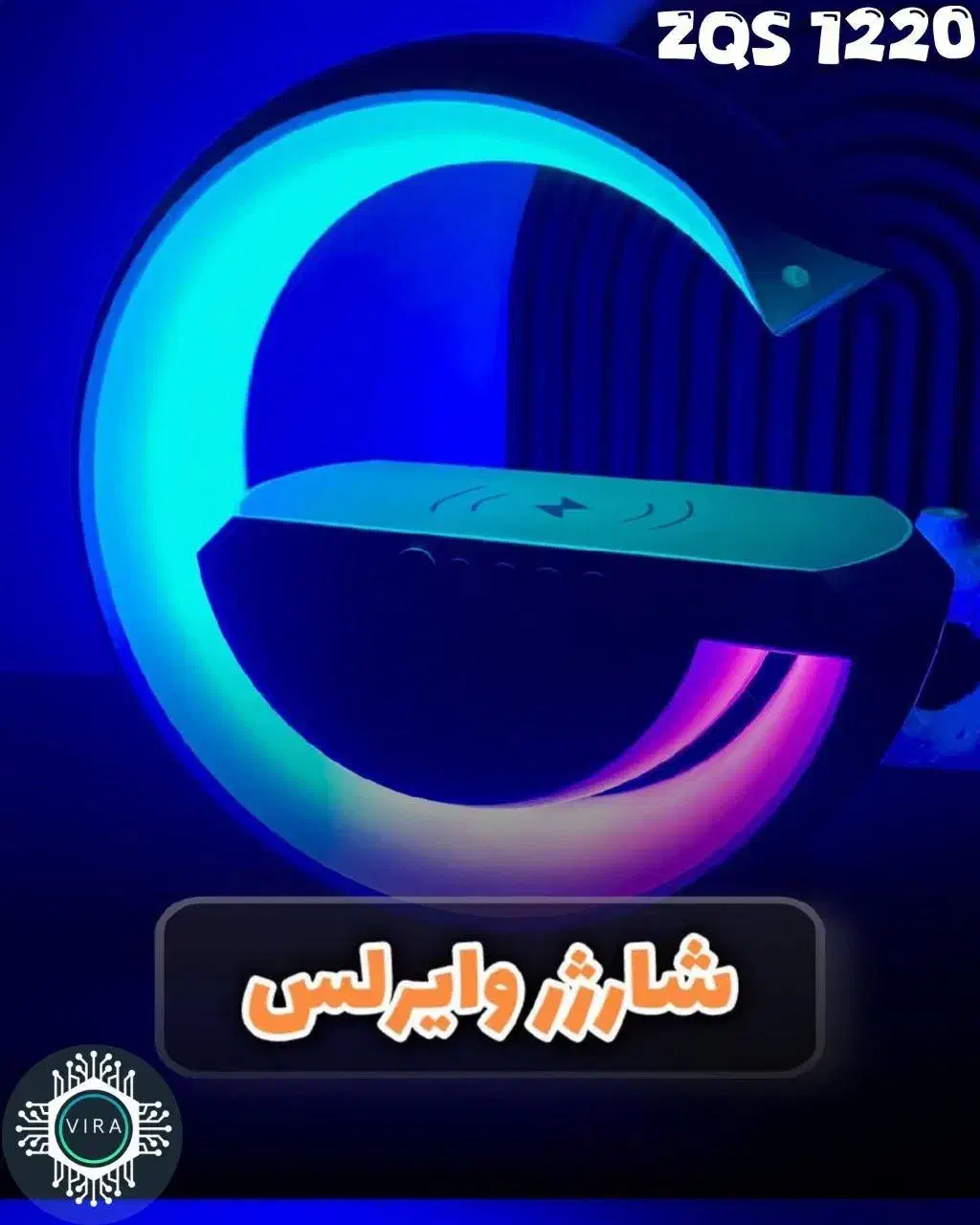 ZQS. 1220 اسپیکر|پخشکننده همراه|مشهد, جاهد شهر|دیوار