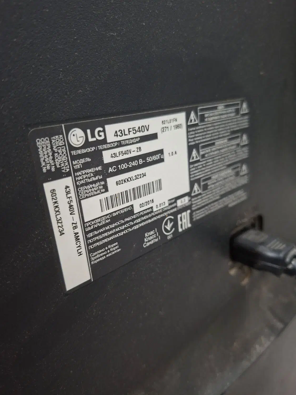 تلویزیون ال جی ۴۳ اینچ فول اچدی|تلویزیون و پروژکتور|گنبد کاووس, |دیوار