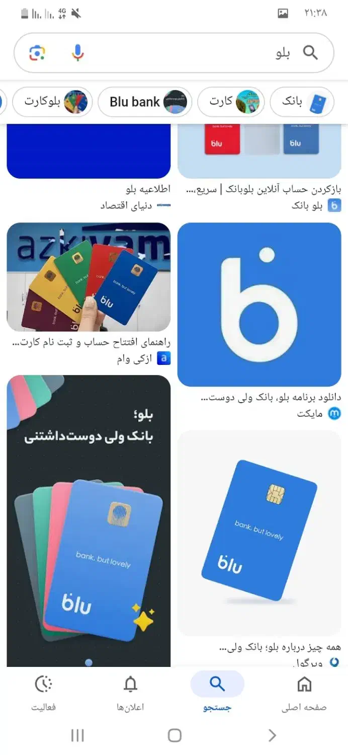 پول و سرمایه طلا رایگان|کارت هدیه و تخفیف|سبزوار, هویزه|دیوار