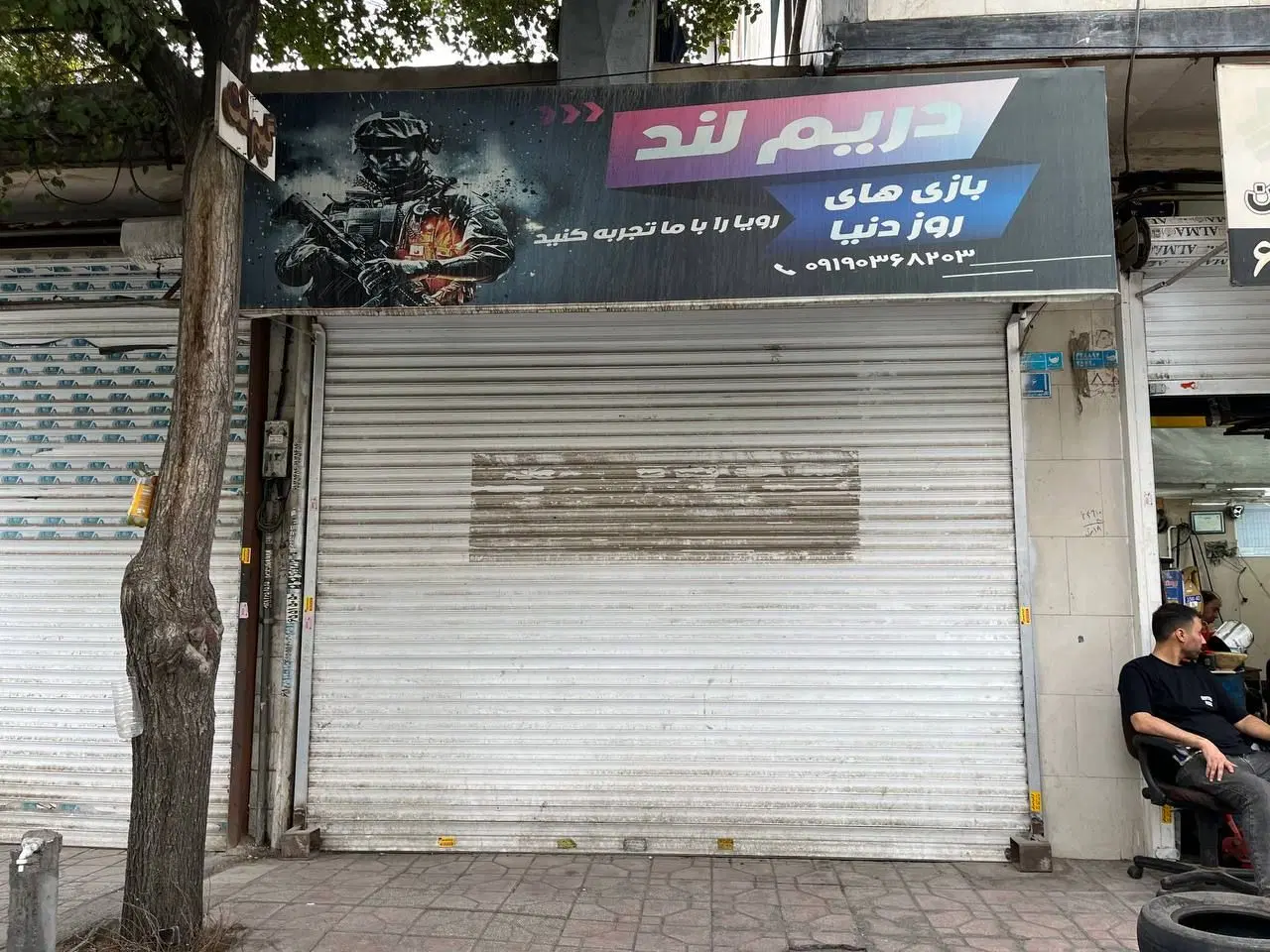 تجاری ۲۲ متر،پر تردد،سندتک برگ مالکیت|فروش مغازه و غرفه|تهران, دهکده المپیک|دیوار