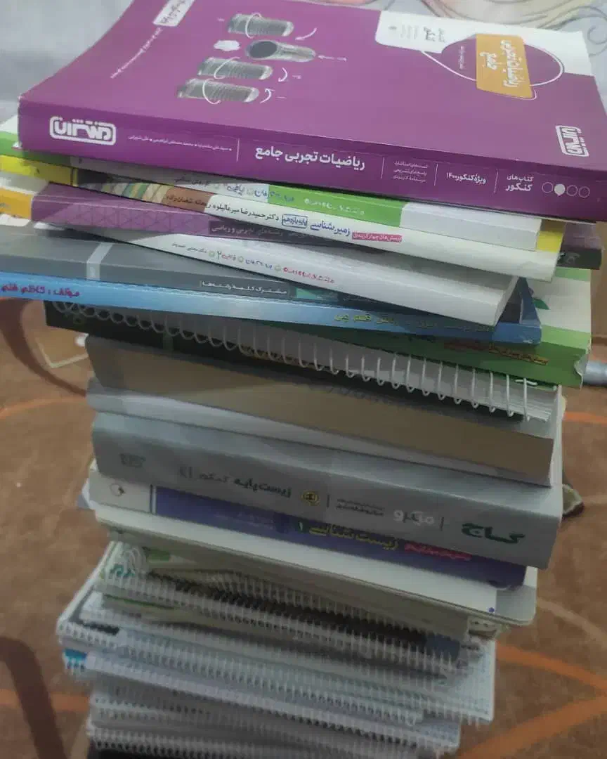 کتب کمک درسی رشته تجربی ،زیست|کتاب و مجله آموزشی|کرج, شهرک فهمیده|دیوار