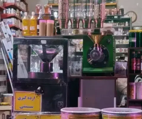لوازم عطاری کامل  دستگاه ارده و کره گیری|فروشگاه و مغازه|نیشابور, مازول|دیوار