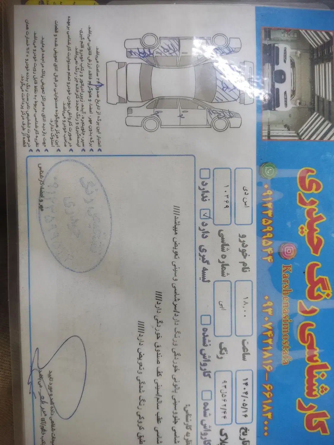 تیپ ۵مدل ۹۶|خودرو سواری و وانت|قرچک, زیبا شهر|دیوار