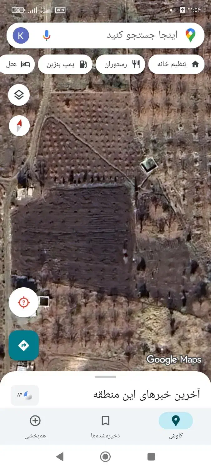 باغ و زمین|فروش زمین و ملک کلنگی|سروآباد, |دیوار