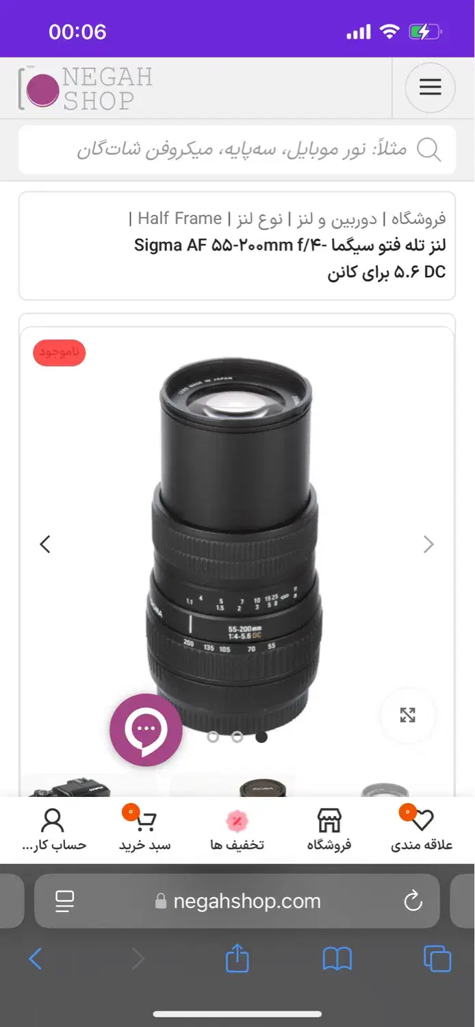 لنز دوربین|دوربین عکاسی و فیلم‌برداری|سبزوار, پاسداران|دیوار