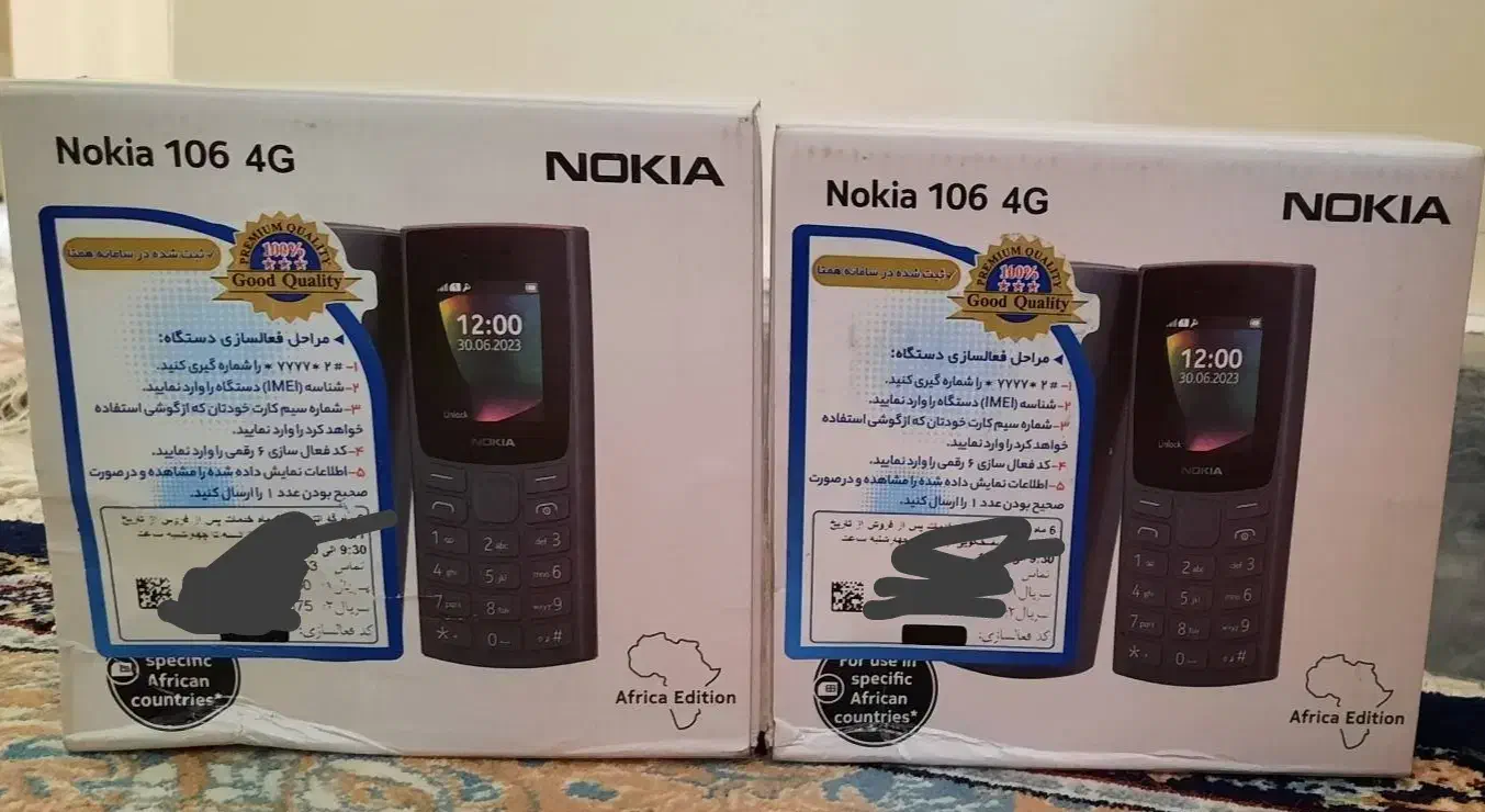 گوشی نوکیا 106 2023 4g|موبایل|تهران, شهرک هما|دیوار
