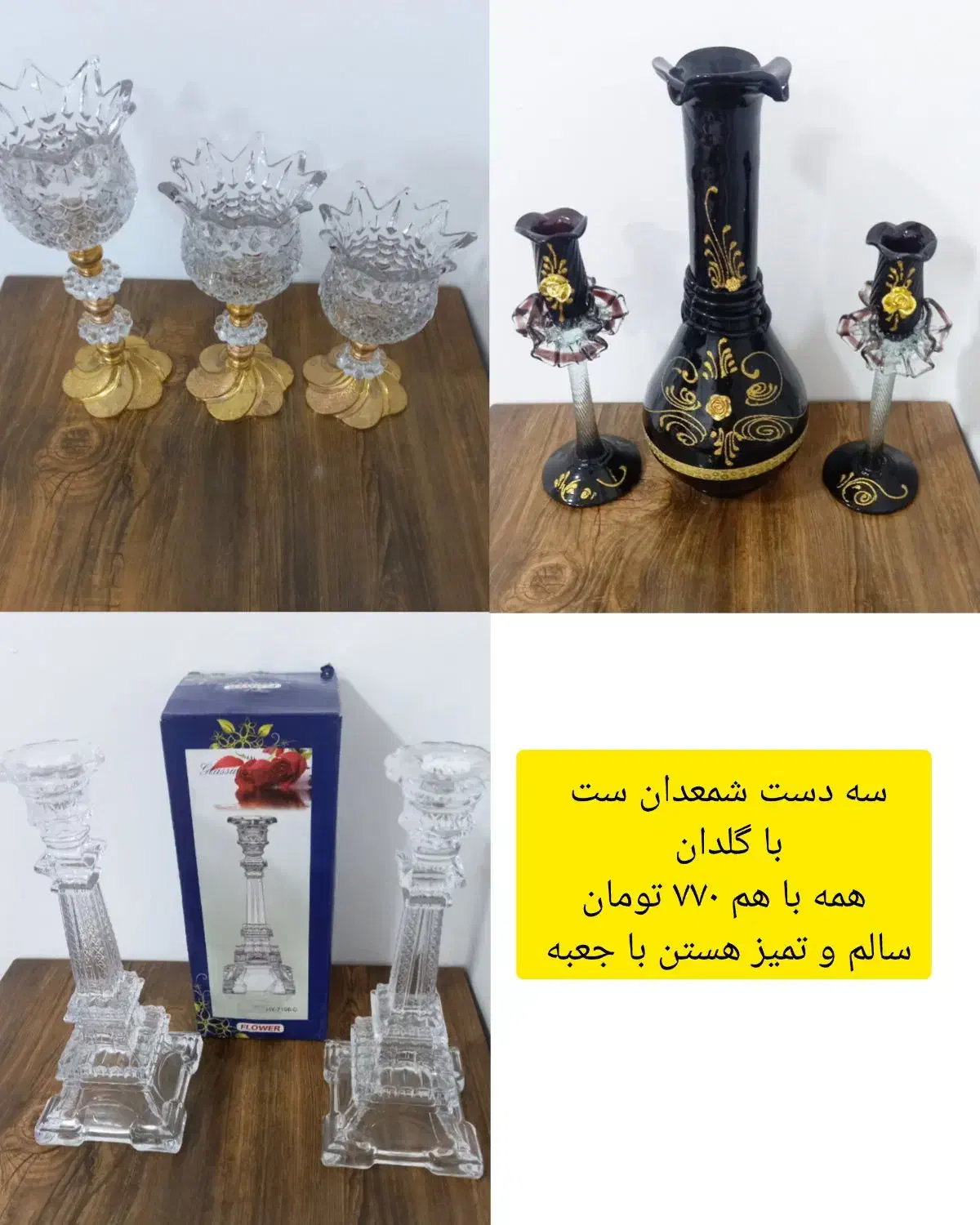 شمعدان|صنایع دستی و سایر لوازم تزئینی|اندیمشک, |دیوار