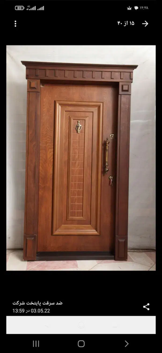 درب ضدسرقت. خرید مستقیم از کارخانه|عمده‌فروشی|رباط‌کریم, شهرک صنعتی نصیرآباد|دیوار