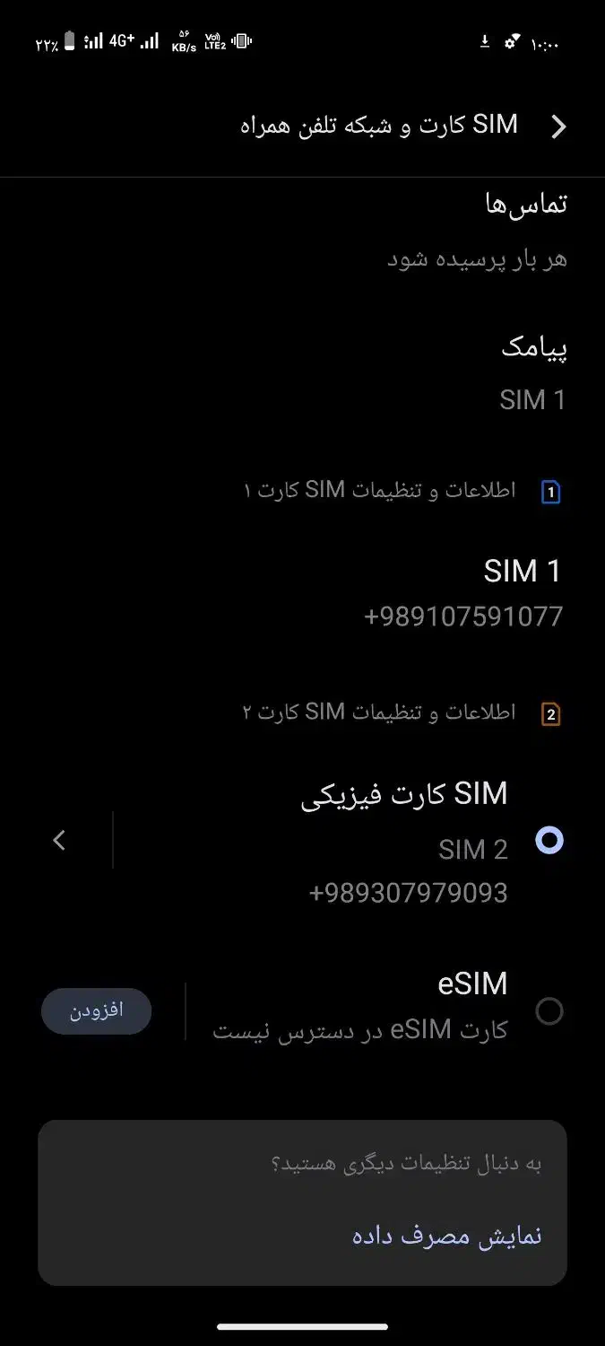 vivo X200 Pro Global|موبایل|تهران, ائمه اطهار|دیوار