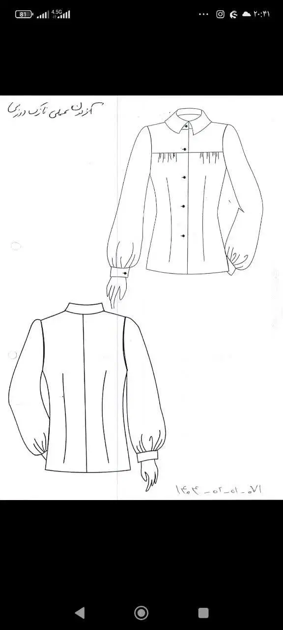 آموزشگاه خیاطی عسل|خدمات آموزشی|ارومیه, |دیوار